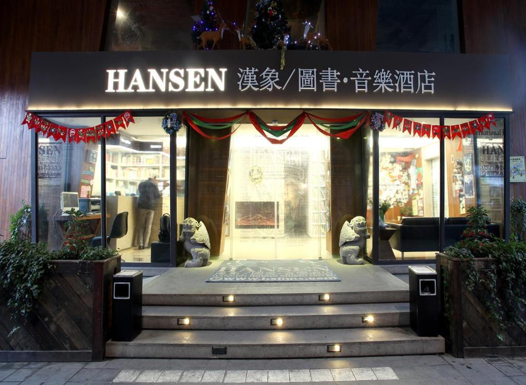 Hansen Books Music Hotel Ханчжоу Экстерьер фото