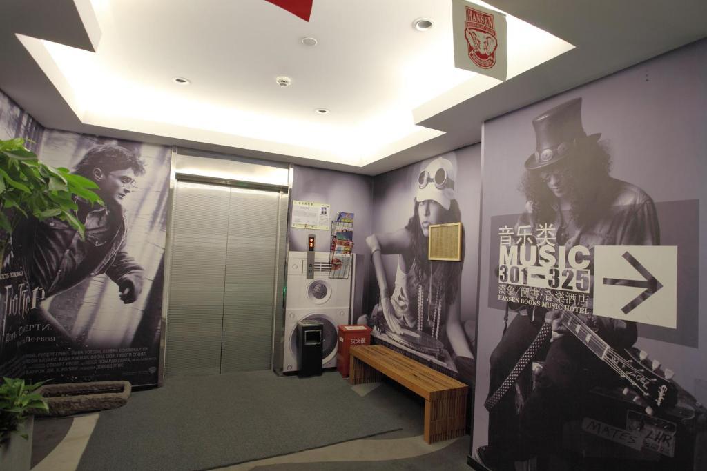 Hansen Books Music Hotel Ханчжоу Экстерьер фото