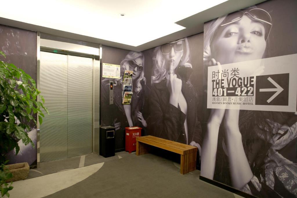 Hansen Books Music Hotel Ханчжоу Экстерьер фото