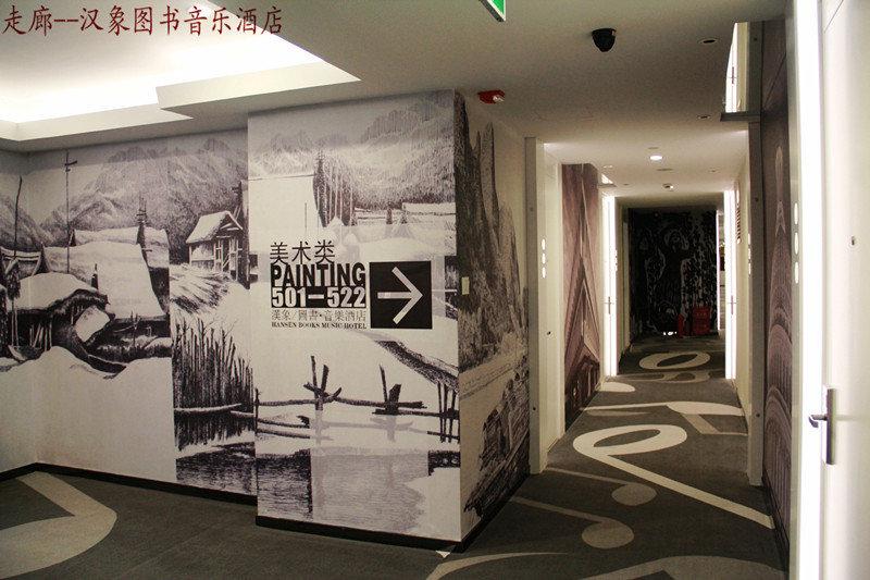 Hansen Books Music Hotel Ханчжоу Экстерьер фото