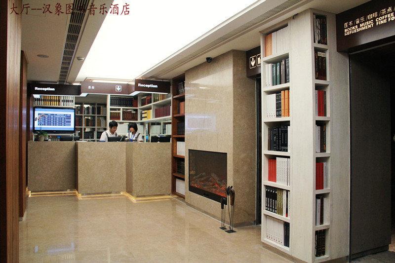 Hansen Books Music Hotel Ханчжоу Экстерьер фото