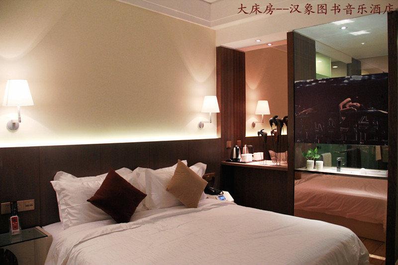 Hansen Books Music Hotel Ханчжоу Экстерьер фото